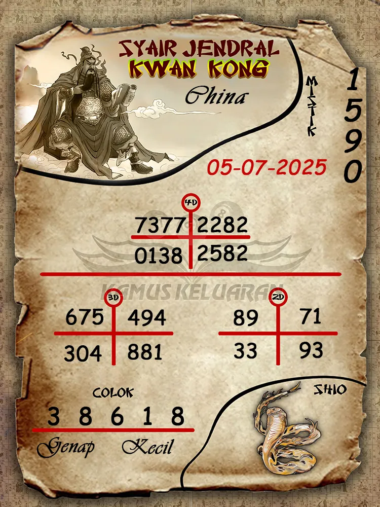 syair jendral kwan kong China 05 07 2025